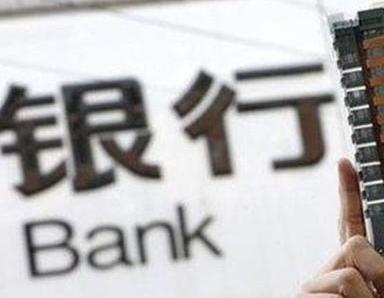 办理耒阳银行抵押贷款流程及条件是什么?